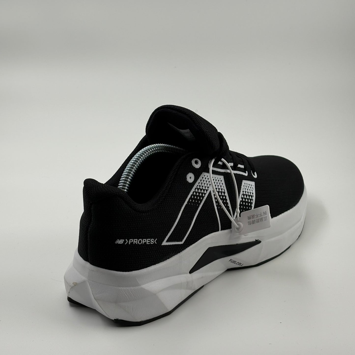 New Balance Midsole
